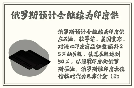 雷神和旅行者拔萝卜视频